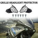 グリルヘッドライトプロテクタートリムカバーヤマハトレーサー 700 2020-2022 Grille Headlight Protector Trim Cover FOR YAMAHA TRACER 700 2020-2022(2)