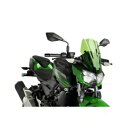 プーイグ ネイキッド N.G.スポーツスクリーン KAWASAKI Z 400 2019 - 2023 グリーン 3548V PUIG NAKED N.G. SPORT SCREEN FOR KAWASAKI Z 400 2019 - 2023 GREEN 3548V