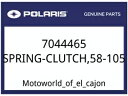 ポラリス OEM 部品 7044465 スプリングクラッチ、58-105 Polaris OEM Part 7044465 SPRING-CLUTCH,58-105(2)