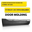 2011 2012-2013 トヨタ ハイランダー ABS ドア外側ボディ成形サイドトリム RH For 2011 2012-2013 Toyota Highlander ABS door outside body molding side trim RH