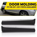 2011 2012-2013 トヨタ ハイランダー ABS ドア外側ボディ成形サイドトリム For 2011 2012-2013 Toyota Highlander ABS door outside body molding side trim