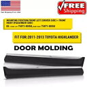 フィット 11-13 トヨタ ハイランダー 助手席左運転席 右ドアサイドモールディング Fit 11-13 Toyota Highlander Front Passenger Left Driver Right Door Side Molding