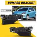 フロントバンパーリテーナーアウターセット 2012-2017 トヨタ プリウス C 2013 2014 2015 2016 Front Bumper Retainer Outer Set For 2012-2017 Toyota Prius C 2013 2014 2015 2016