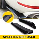 ダッジチャージャー SXT SRT リアスパッツバンパーリップスプリッターディフューザーカナードスポイラー For Dodge Charger SXT SRT Rear Spats Bumper Lip Splitter Diffuser Canard Spoiler