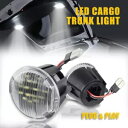 LED リアカーゴ トランク リフト ゲート ライト 01-10 クライスラー PT クルーザー 11-21 デュランゴ用 LED Rear Cargo Trunk Lift Gate Light For 01-10 Chrysler PT Cruiser 11-21 Durango