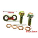 油冷却パイプラインジャンパーバンジョーセット YX 150cc 160cc ピットダートバイク DHZ SSR Oil Cooling Pipe Line Jumper Banjo Set For YX 150cc 160cc Pit Dirt Bike DHZ SSR