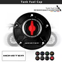 モーターキーレスタンクキャップレーシングガス燃料カバー DUCATI MONSTER 750 800 821 900用 Motor Keyless Tank Caps Racing Gas Fuel Cover for DUCATI MONSTER 750 800 821 900