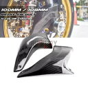 108 ミリメートルカーボンファイバーラジアルキャリパー冷却ブレーキエアダクトヤマハ YZF-R1 04-19 108mm Carbon Fiber Radial Caliper Cooling Brake Air Duct for Yamaha YZF-R1 04-19(2)