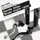 ハンドルバーグリップ CNC ショートブレーキ & クラッチレバー 適合 KAWASAKI NINJA ZX10R 06-15 Handlebar Grips CNC Short Brake & Clutch Levers Fit KAWASAKI NINJA ZX10R 06-15(2)