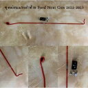 ソフト テール ゲート スロー リフト フォース ケーブル セット フォード レンジャー次世代 T9 PX4 22-2023 用 SOFT TAIL GATE SLOW LIFT FORCE CABLE SET FOR FORD RANGER NEXT GEN T9 PX4 22-2023
