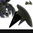 フロントフェンダー マッドガード カーボン ブラック 純正 ヤマハ エアロックス NVX 2017-19用 FRONT FENDER MUDGUARD CARB...