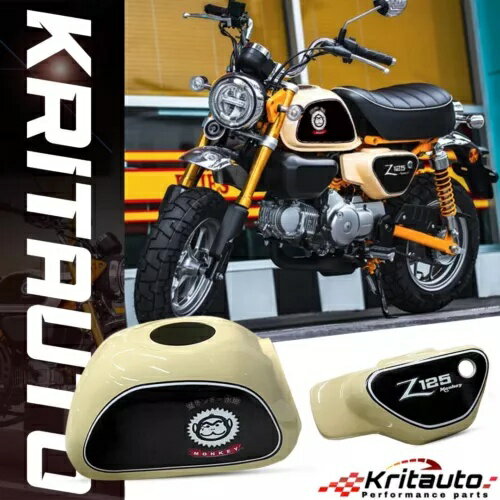 楽天市場】モンキー125 タンク(バイク用品|車用品・バイク用品 楽天市場】モンキー125 タンク(バイク用品|車用品・バイク用品