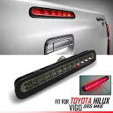 トヨタハイラックス VIGO MK6 SR5 2005-2011 KUN TGN LED ブレーキテールゲートランプライト FOR TOYOTA HILUX VIGO MK6 SR5 2005-2011 KUN TGN LED BRAKE TAIL GATE LAMP LIGHT