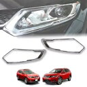クローム フロント ヘッドライト ランプ カバー トリム フィット 日産 エクストレイル 2015-17 CHROME FRONT HEADLIGHT LAMP COVER TRIM FIT NISSAN X-TRAIL 2015-17