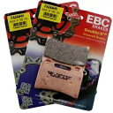 EBC FA244HH 焼結ブレーキパッド X2 Moto Guzzi MGX-21 フライング フォートレス 16-21 用 EBC FA244HH Sintered Brake Pads X2 for Moto Guzzi MGX-21 Flying Fortress 16-21(2)