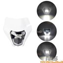 デュアル スポーツ LED ヘッドライト & ホワイト カバー キット FE TE TTR WR エンデューロ EXC SXF XC-W 用 Dual Sport LED Headlight & White Cover Kit For FE TE TTR WR Enduro EXC SXF XC-W