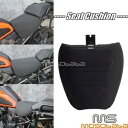 トールボーイ ハイドライバーゲルパッドシート ハーレーパンアメリカ RA1250/RA1250S 2021-23用 Tall Boy High Driver Gel Pad Seat For Harley Pan America RA1250/RA1250S 2021-23