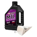 タスク オイル交換キット マキシマ ヤマハ ブラスター 200 1988-2006用 Tusk Oil Change Kit Maxima For YAMAHA BLASTER 200 1988-2006