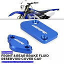 フロントリアブレーキ液キャップカバーヤマハ WR250F WR450F WR 250F WR 450F 17-23 Front Rear Brake Fluid...