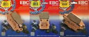 EBC R フロント & リア ブレーキ パッド セット ヤマハ YFM250 ラプター 250 に適合 EBC R front & rear brake pa...