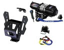 KFI U45-R2 4500ポンド ワイヤー ロープ ウインチ & マウント キット Arctic Cat Wildcat XX 1000用 KFI U45-...