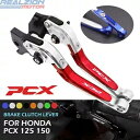新しいロゴ調整可能なレッド CNC ブレーキクラッチレバーセットホンダ PCX 160 2020-2023 New Logo Adjustable Red CN...