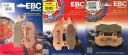 EBC R フロント & リア ブレーキパッド セット - ヤマハ YFZ450、09-14 YFZ450R YFZ450X EBC R front & rea...