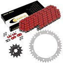 レッド O リング ドライブ チェーン & スプロケット キット ヤマハ ブラスター 200 YFS200 1988-2006用 Red O-Ring Drive Chain & Sprockets Kit for Yamaha Blaster 200 YFS200 1988-2006