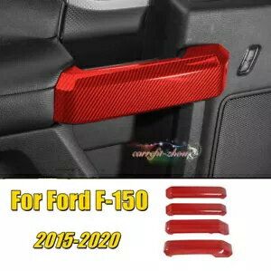 楽天カスタムパーツ WORLD倉庫レッドカーボンファイバースタイルインテリアドアハンドルカバートリム 2015-2019 フォード F-150 RED Carbon Fiber Style Interior Door Handle Cover Trim For 2015-2019 Ford F-150