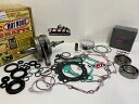 ホンダ CRF 250R エンジンリビルドキット、バーテックスピストン、ホットロッドクランクシャフト 2006-2007 HONDA CRF 250R ENGINE REBUILD KIT, VERTEX PISTON, HOT RODS CRANKSHAFT 2006-2007