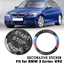 Bmw E90 E92 E93 エンジンスイッチスタートストップボタントリムカバーカーボンファイバー ...