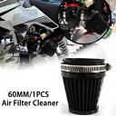 60mm エアフィルター ATV バイク修正キャブレターポッドクリーナー楕円形インテークチューブ 60mm Air Filter ATV Bike Modifi...