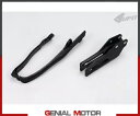 チェーンガイド+スイングアームCh.スライダーキット UFO プラスト スズキ Rmz 450 2010 - 2017 49251 Chain Guide + Swingarm Ch. Slider Kit Ufo Plast Suzuki Rmz 450 2010 - 2017 49251(2)
