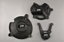 AVDB 左右エンジンカバー保護セット BMW S 1000 RR S1000RR 2R10 2017-2018 AVDB Left Right Engine ...