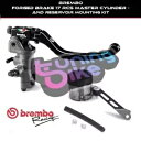 ブレンボ ラジアル ブレーキ ポンプ 17RCS + タンクキット ヤマハ トレーサー 700 16-19- BREMBO RADIAL BRAKE PUMP 17RCS + TANK KIT YAMAHA TRACER 700 16-19-(2)