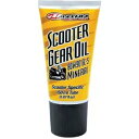 マキシマ スクーター ギア オイル 80W-90 - 150ml 40-47915 Maxima Scooter Gear Oil 80W-90 - 150ml 40-47915