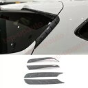 トヨタ ハイランダー 2020-2023 ABS カーボンリアウィンドウサイドスポイラーカバートリム For Toyota Highlander 2020-2023 ABS Carbon Rear Window Side Spoiler Cover Trim