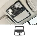 トヨタハイランダー用カーボンファイバーカーリーディングライトランプカバートリム 2015-2019 FOR TOYOTA HIGHLANDERCARBON FIBER CAR READING LIGHT LAMP COVER TRIM 2015-2019