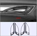 ステンレスカーボンファイバーインナードアハンドルトリムフレーム 4 個 2020 キャデラック CT5 Stainless Carbon Fiber Inner Door Handle Trim Frame 4pcs for 2020 Cadillac CT5(2)
