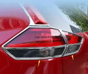 2017 - 2018 日産ローグ エクストレイル クローム リア テール ライト ランプ カバー トリム 4 個 For 2017 - 2018 Nissan Rogue X-Trail Chrome Rear Tail Light Lamp Cover Trim 4pcs