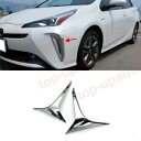 トヨタ プリウス 2019-2022 ABS クロームフロントバンパーフォグライトランプカバートリム 2PC For Toyota Prius 2019-2022 ABS Chrome Front bumper Fog Light Lamp Cover trim 2PC