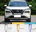 3 色 LED デイタイムランニングライトターンライト日産エクストレイルローグ 21-23 Three Colors LED Daytime Running Light Turn Light For Nissan X-Trail Rogue 21-23