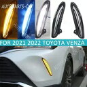トヨタ Lingfang 21-22 用 3 色デイタイムランニングライトウインカー 2 個 For Toyota Lingfang 21-22 three-color daytime running lights turn signal 2PCS(2)