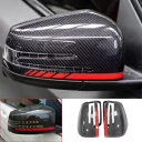 黒赤カーボンファイバーリアビューサイドミラーカバートリムベンツ B S クラス 07-19 Black Red Carbon Fiber Rear View S...