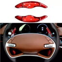 リアルレッドカーボンパドルシフトエクステンショントリム ヒュンダイジェネシス G80 2021-2024用 Real Red Carbon Paddle Shi...
