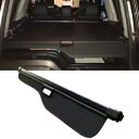 ブラックリアトランクシールドカーゴカバーランドローバー LR4 ディスカバリー 4 2010-2016 BLACK Rear Trunk Shield Carg...