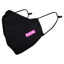 Muc-Off 再利用可能フェイスマスク - フィルス - S 20395 Muc-Off Reusable Facemask - Filth - Small 20395