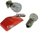 アフターマーケット ヤマハ BW200 BW350 テールライトレンズ テールライトバルブ ヘッドライトバルブ AFTERMARKET YAMAHA BW200 BW350 TAILLIGHT LENS TAIL LIGHT BULB HEADLIGHT BULB