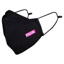 Muc-Off 再利用可能フェイスマスク - フィルス - S 20395 Muc-Off Reusable Facemask - Filth - Small 20395