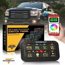 AUXBEAM AR-800 多機能 8 ギャング RGB ス